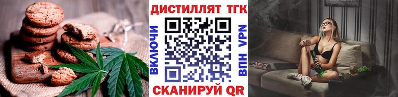 где купить наркотик  Венёв  Печенье с ТГК конопля 