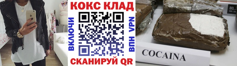 дарнет шоп  гидра сайт  COCAIN FishScale  Венёв 