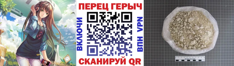 купить закладку  Венёв  ГЕРОИН хмурый 
