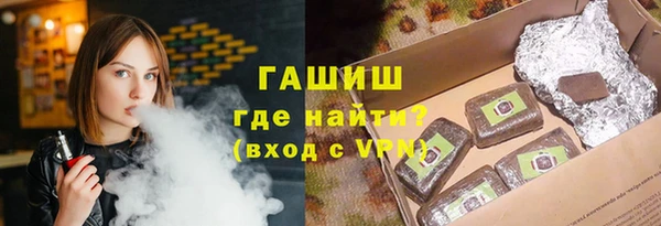 ГАЛЛЮЦИНОГЕННЫЕ ГРИБЫ Балабаново