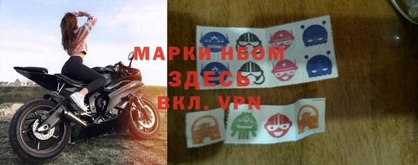 прущие крисы Армянск
