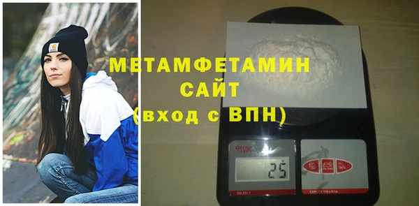ГАЛЛЮЦИНОГЕННЫЕ ГРИБЫ Балабаново