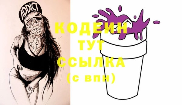 прущие крисы Армянск