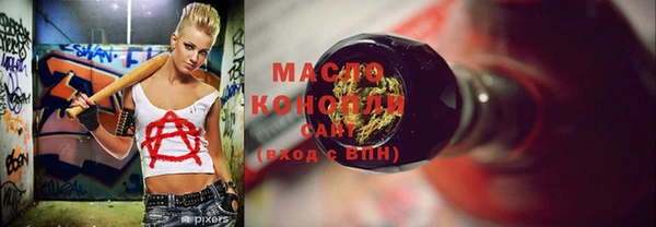 spice Аркадак