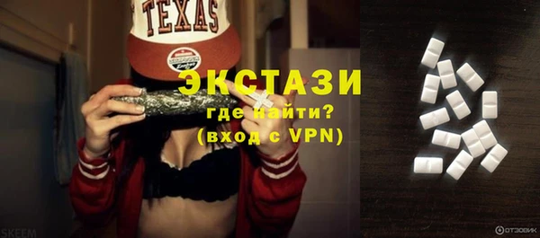 прущие крисы Армянск