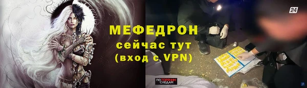 СК Саяногорск