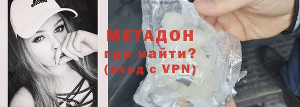 дистиллят марихуана Арсеньев