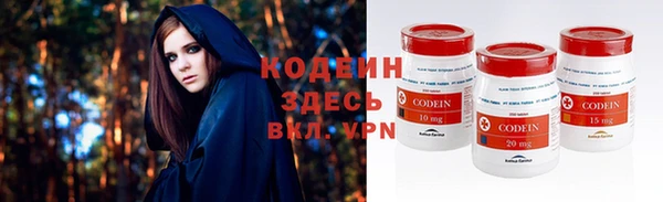 прущие крисы Армянск