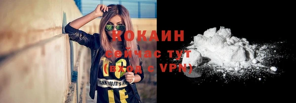 гашиш Балахна