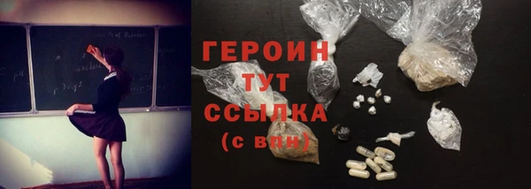 ГАЛЛЮЦИНОГЕННЫЕ ГРИБЫ Балабаново