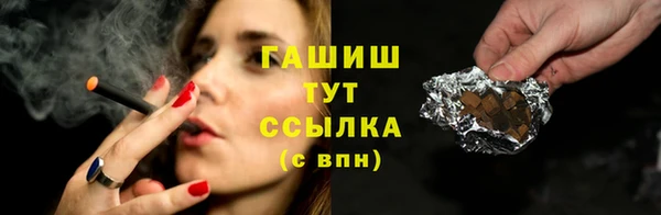 прущие крисы Армянск