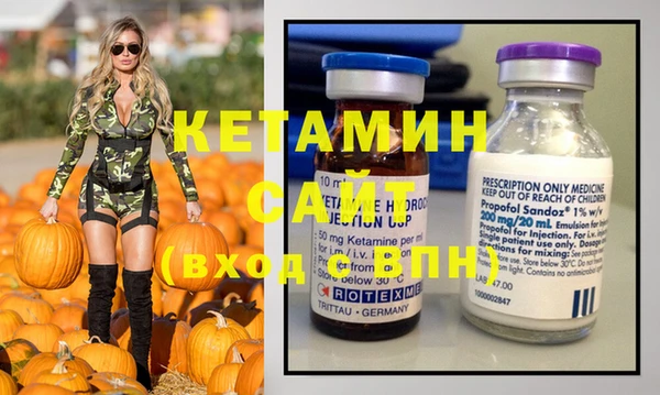 дистиллят марихуана Арсеньев
