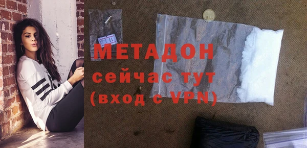 дистиллят марихуана Арсеньев