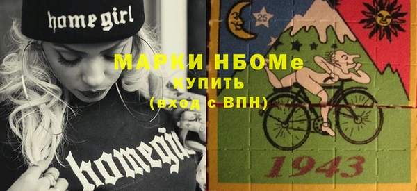 гашиш Балахна