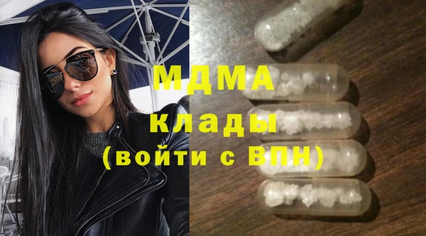 дистиллят марихуана Арсеньев