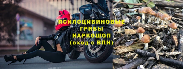 мефедрон мука Сафоново
