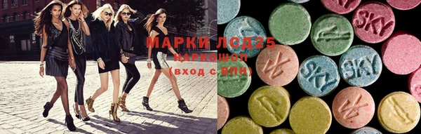 дистиллят марихуана Арсеньев
