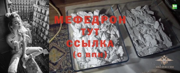 spice Аркадак