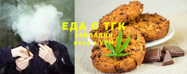 spice Аркадак