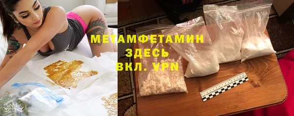 прущие крисы Армянск