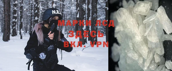 ГАЛЛЮЦИНОГЕННЫЕ ГРИБЫ Балабаново