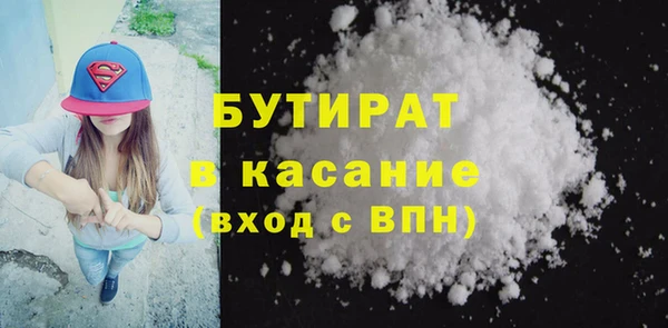 гашиш Балахна