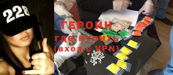 дистиллят марихуана Арсеньев