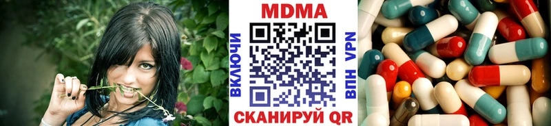 kraken ONION  Венёв  MDMA молли 