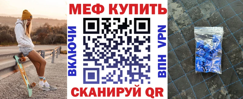 Мефедрон 4 MMC  дарк нет официальный сайт  Венёв 